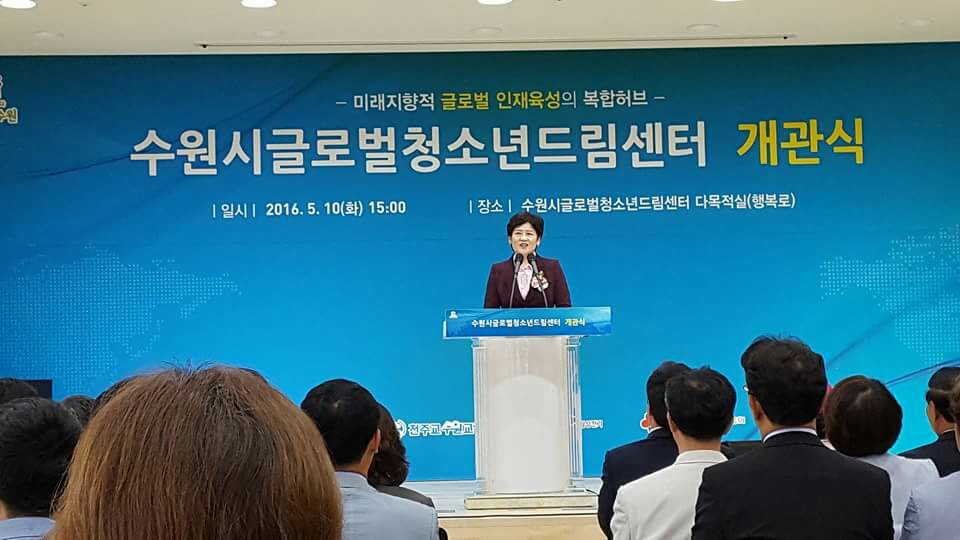 개관식사진2